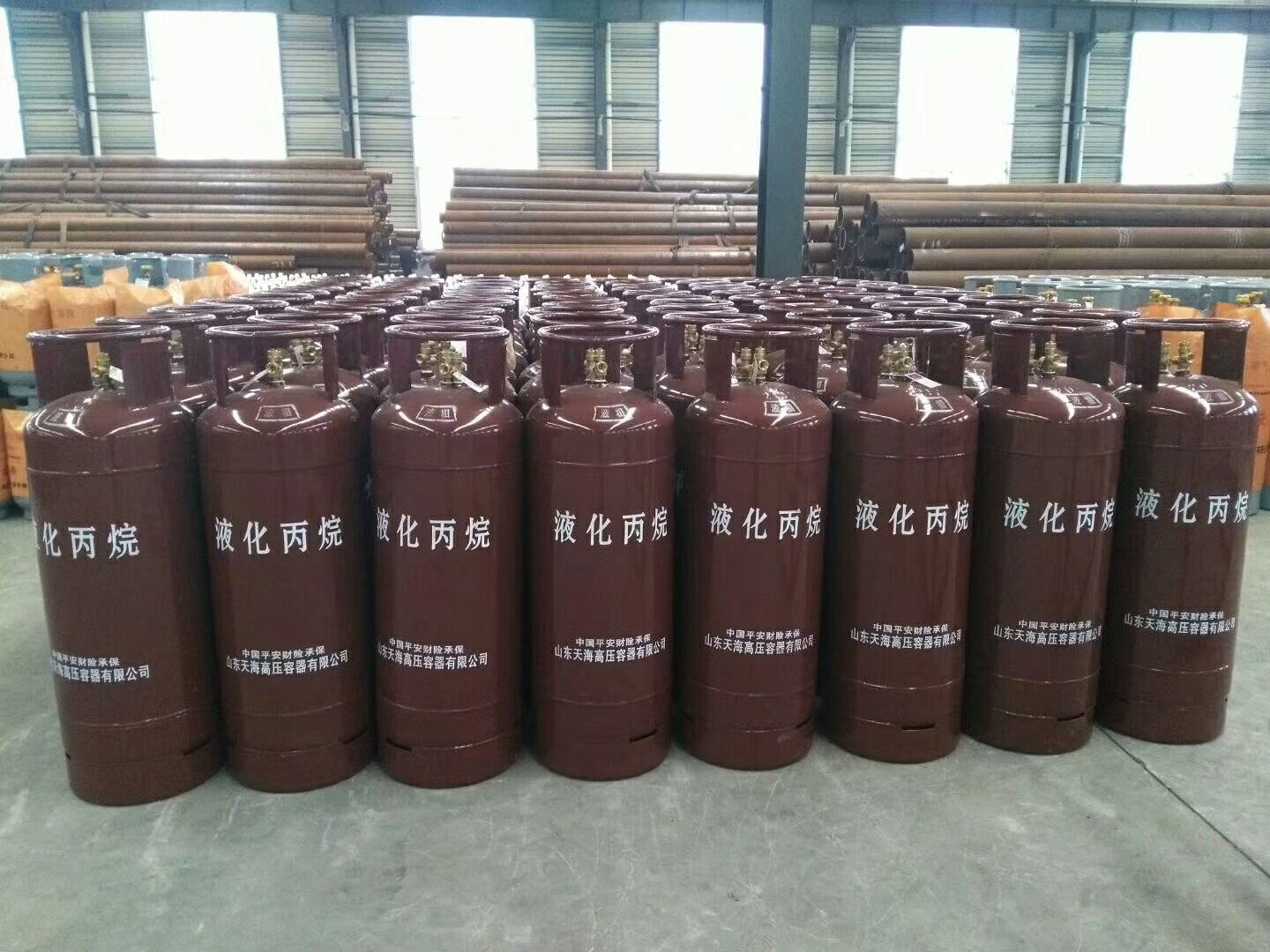 Propane cylinder Propane cylinder
