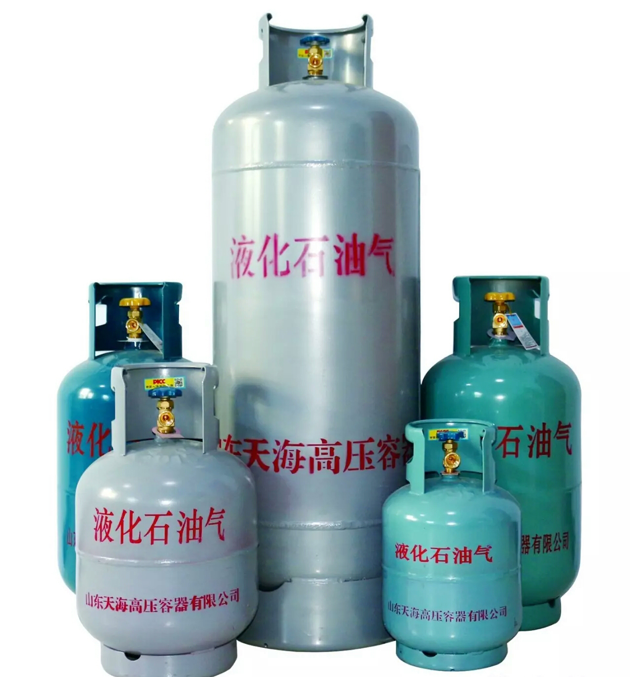 LPG cylinder LPG cylinder