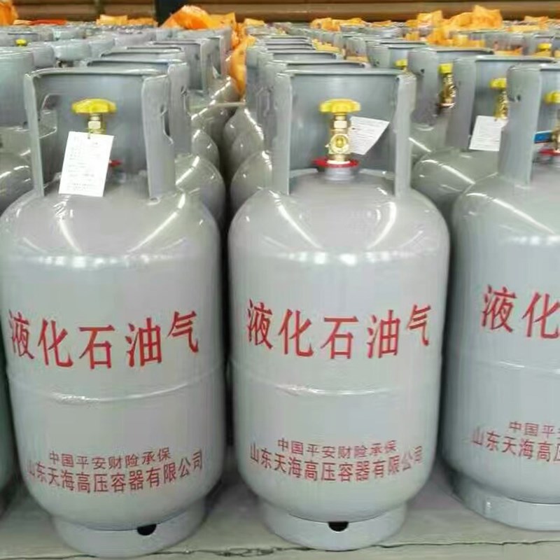 LPG cylinder LPG cylinder