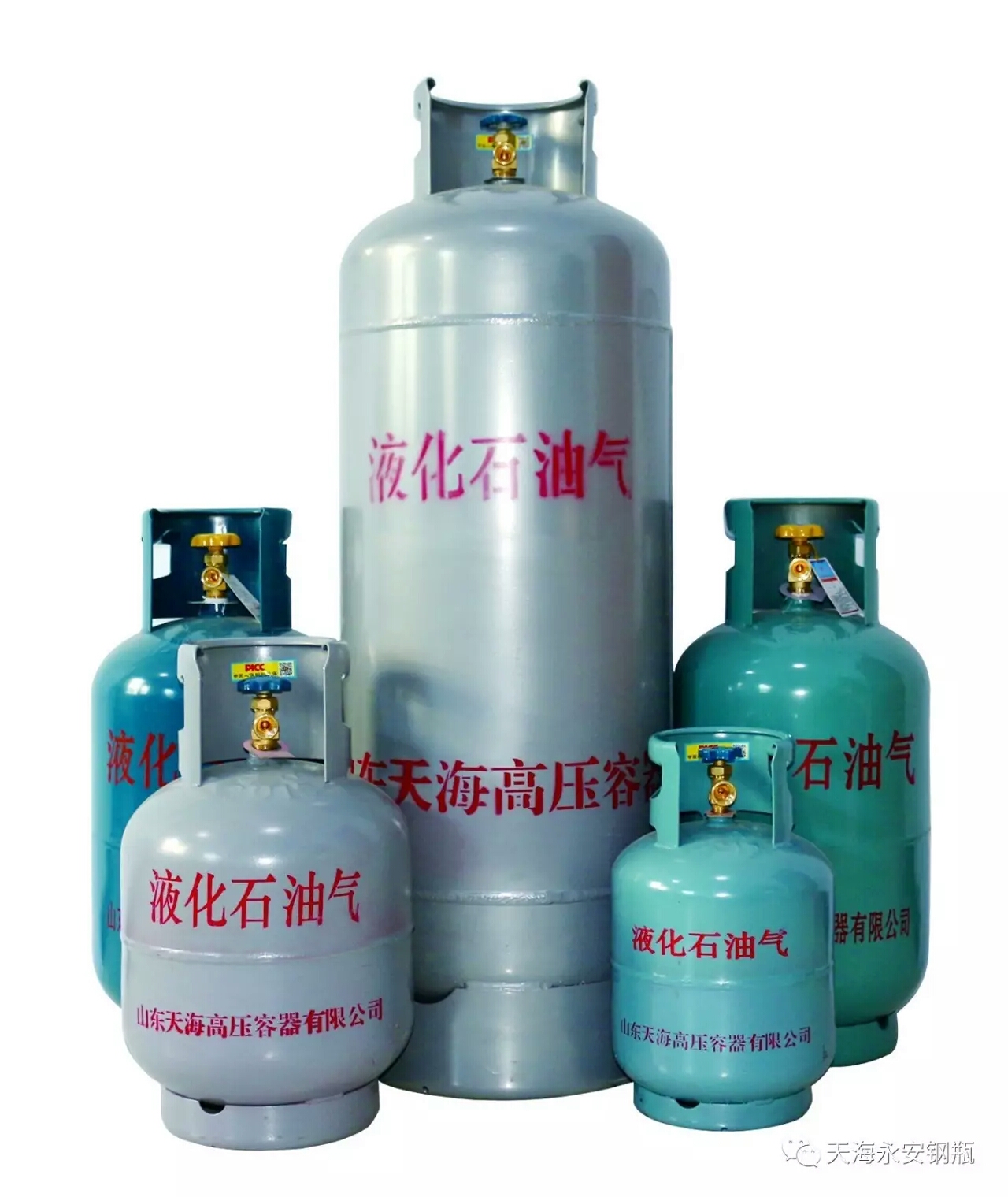 LPG cylinder LPG cylinder