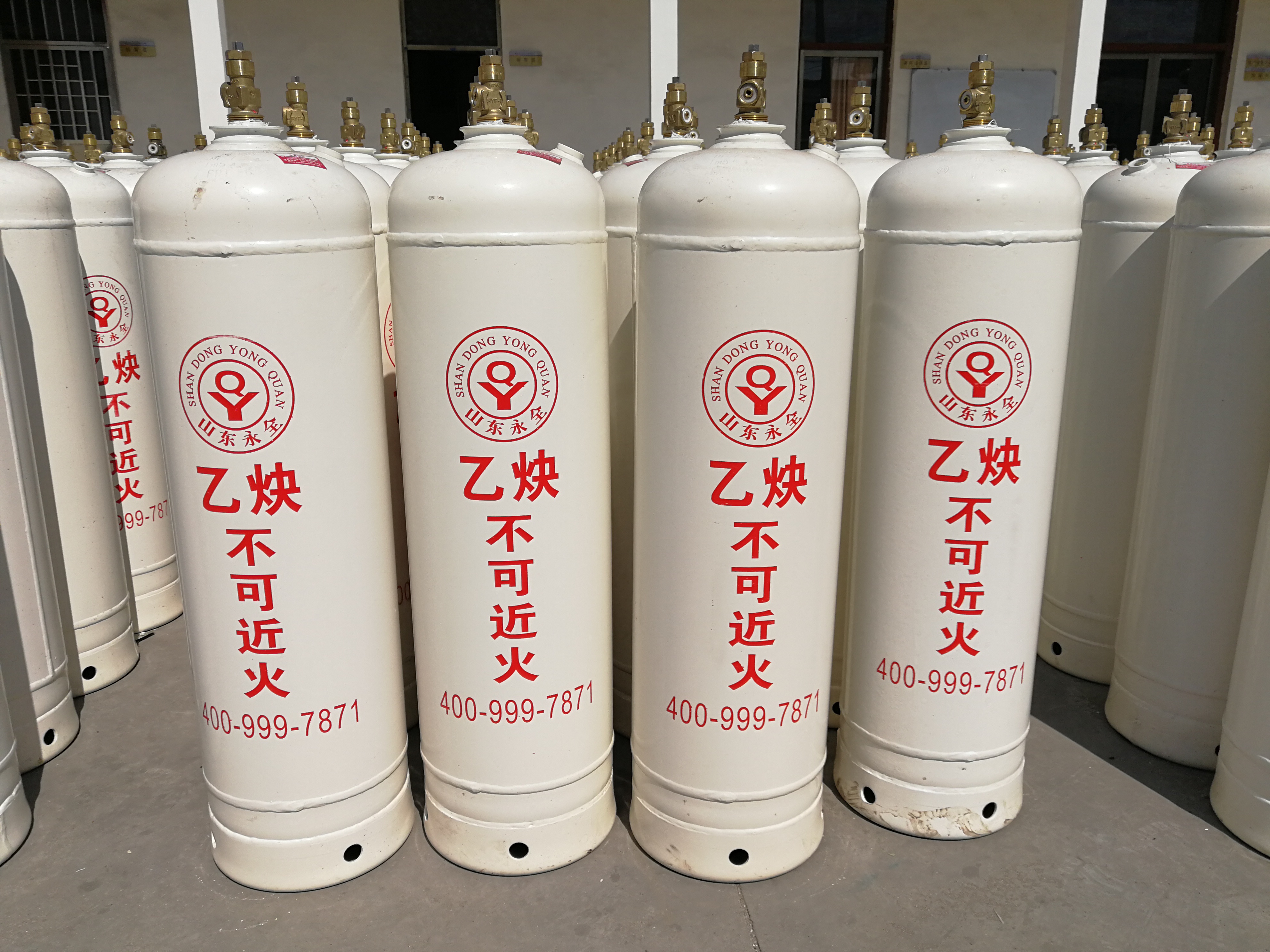 Acetylene cylinder Acetylene cylinder